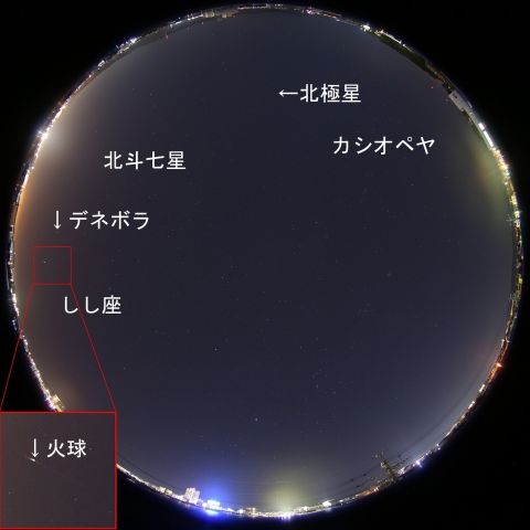 2019年12月4日01時44分の火球