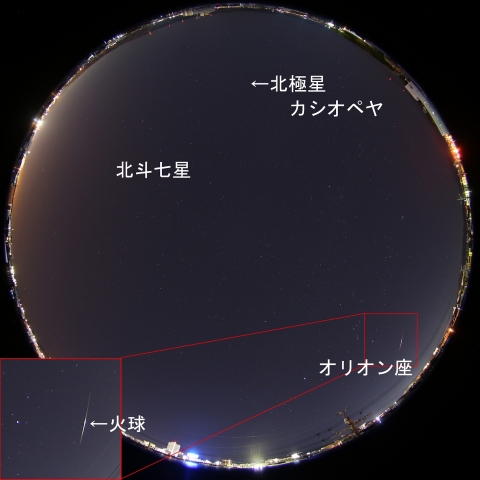 2019年12月5日03時15分の火球