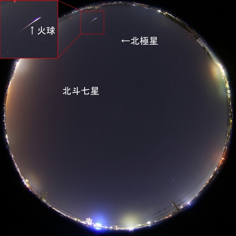 2019年12月8日04時02分の火球