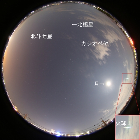 2019年12月9日00時01分の火球