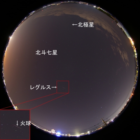 2019年12月9日03時51分の火球