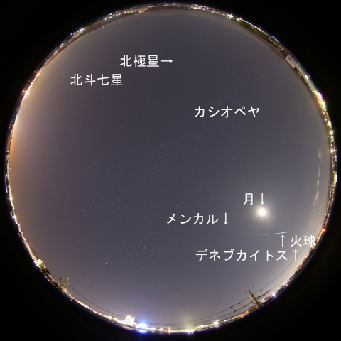 2020年1月4日 21時42分35秒の火球