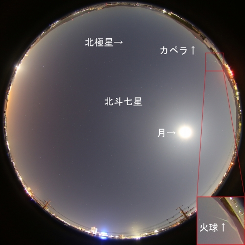 2020年1月13日 4時54分43秒の火球