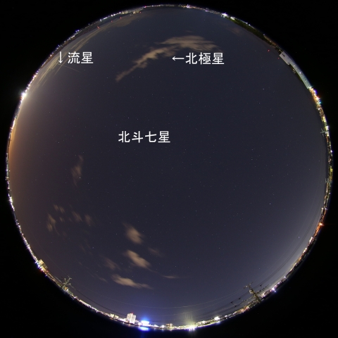 2020年2月2日 2時04分59秒の低速長経路流星