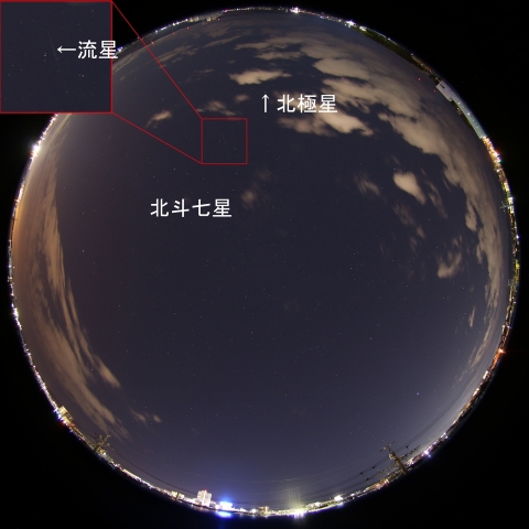 2020年2月2日 0時57分10秒の流星