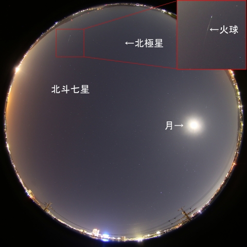 2020年2月4日 23時13分02秒の火球