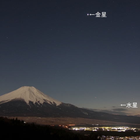 富士山の裾野に水星