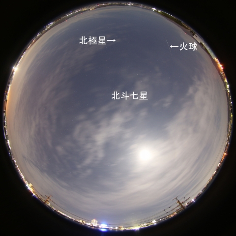 2020年2月12日03時27分の火球