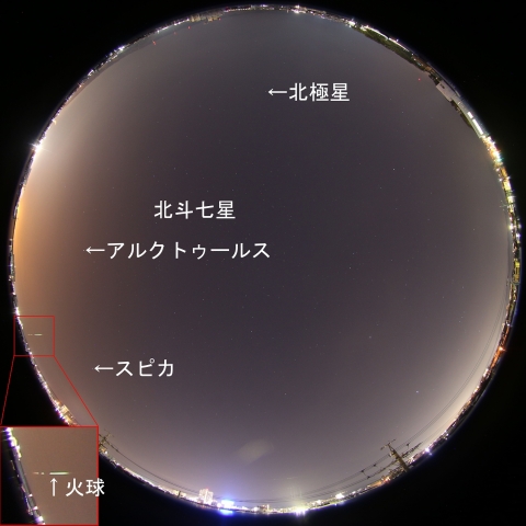 2020年2月16日00時01分の火球