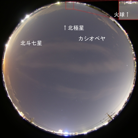 2020年2月19日19時44分の火球