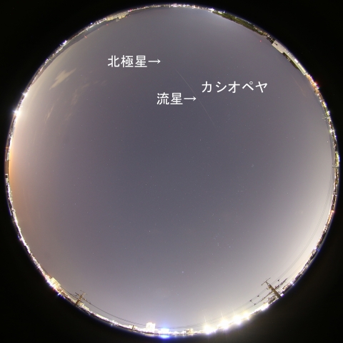 2020年2月20日20時32分の崩壊流星
