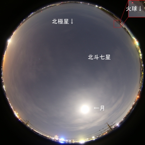 2020年3月13日03時37分の火球