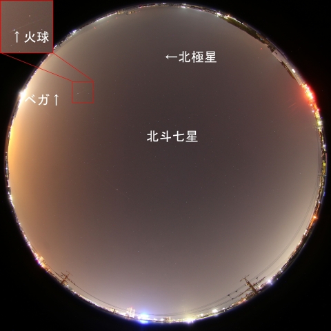 2020年3月23日00時19分の火球