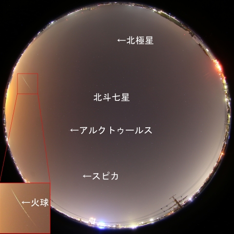 2020年3月22日23時37分の火球