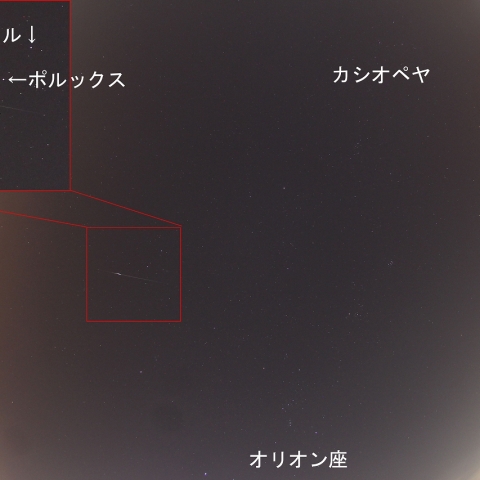 2020年11月18日2時14分の流星