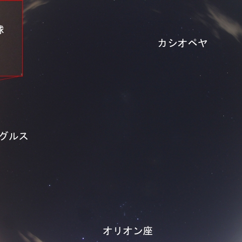 2020年11月22日1時11分の火球