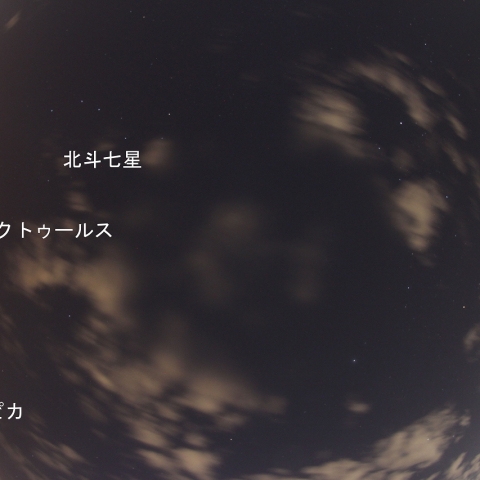 2020年11月22日4時49分の流星