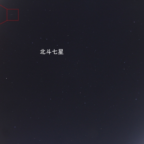 2020年12月22日4時34分の準火球