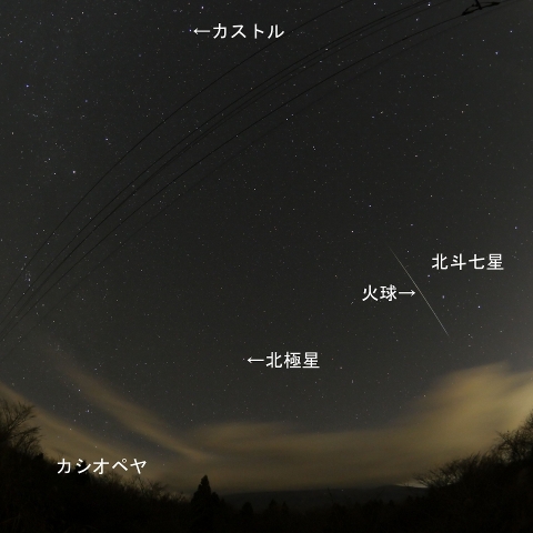 2020年12月14日2時56分の火球