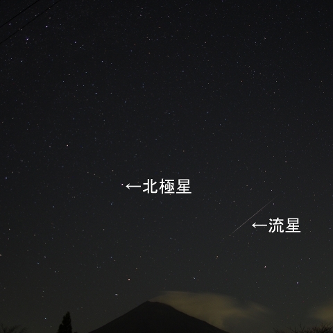 2020年12月13日21時52分の流星