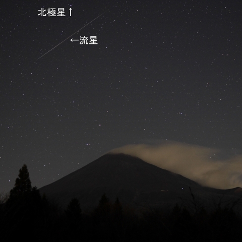 2020年12月13日22時20分の流星