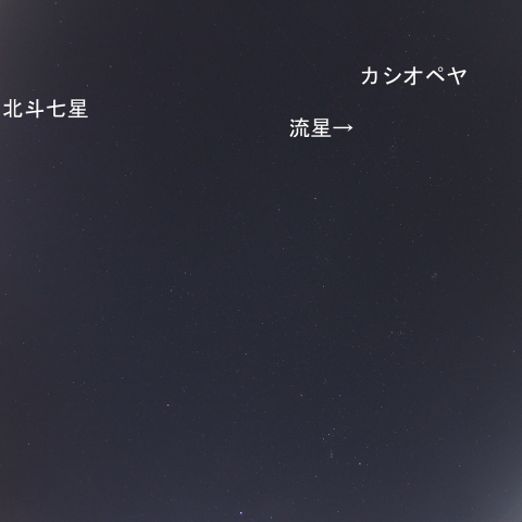 2021年1月8日23時02分の長経路流星