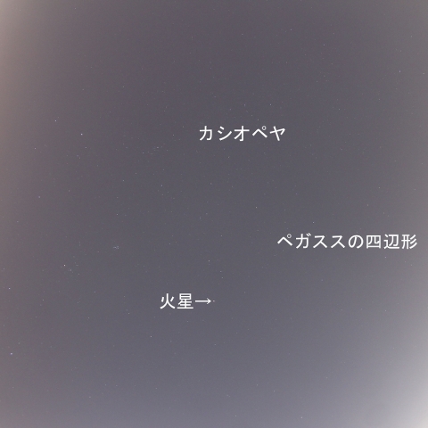 2021年1月14日18時13分の低速火球