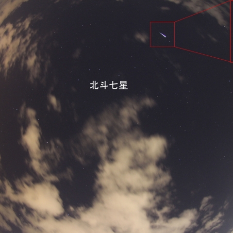 2021年1月20日03時47分の爆発火球