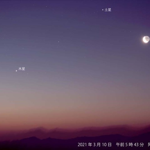 月・土星・木星・水星そろい踏み