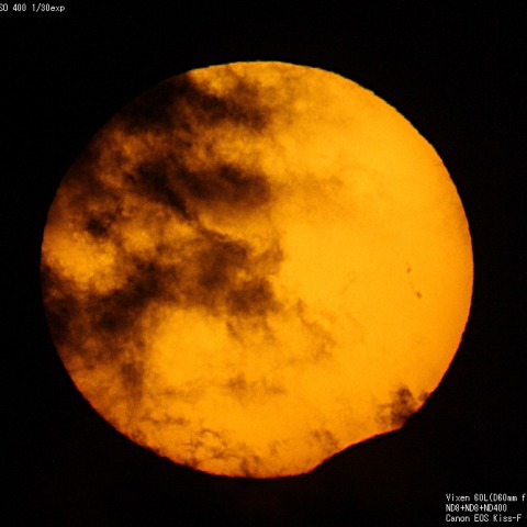 部分日食と黒点