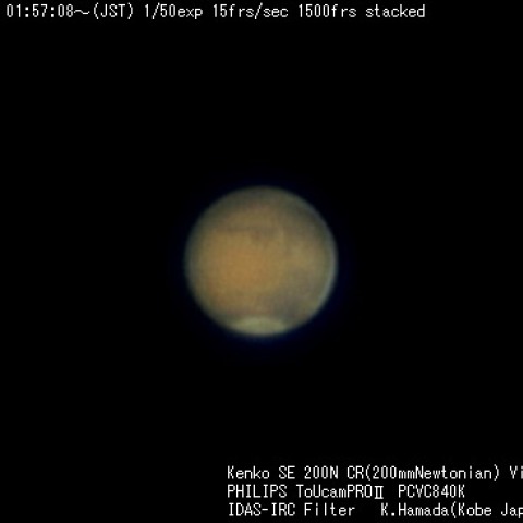 火星　（子午線湾）