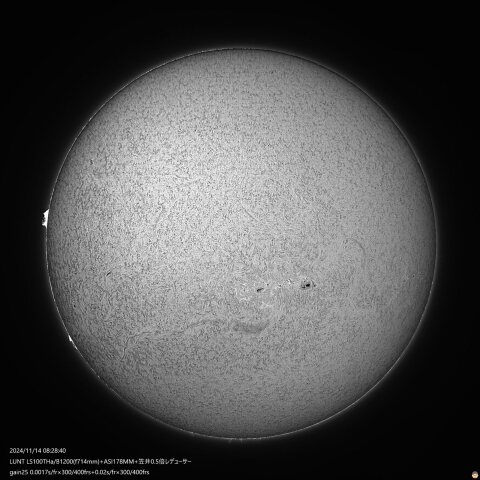 11/14の太陽