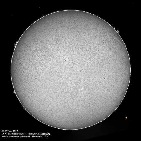 5/22の太陽