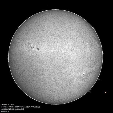 6/20の太陽