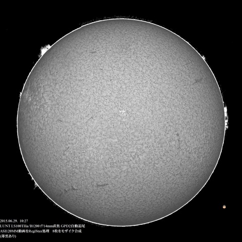 6/29の太陽