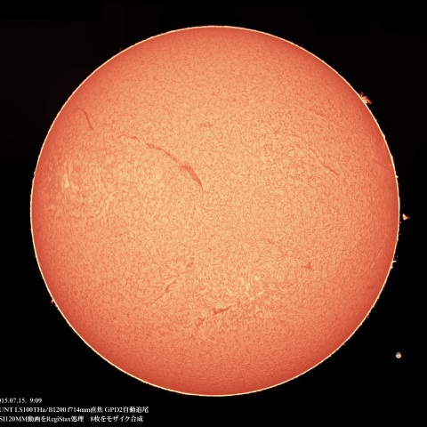 7/15の太陽