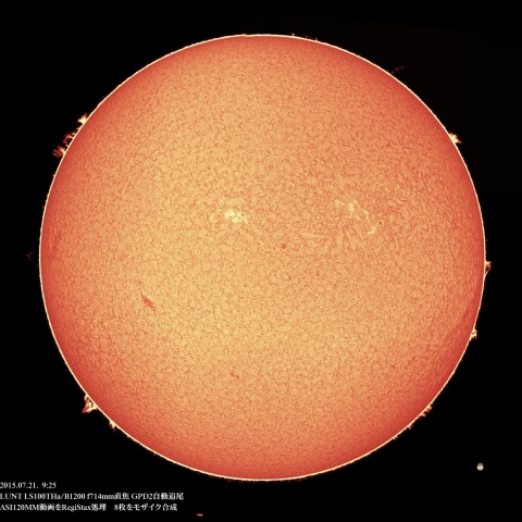 7/21の太陽