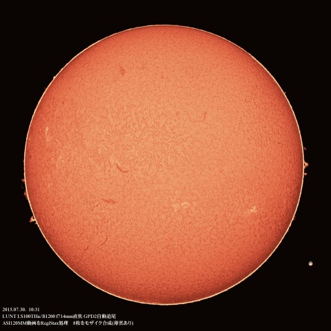 7/30の太陽