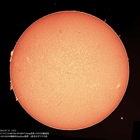 7/31の太陽