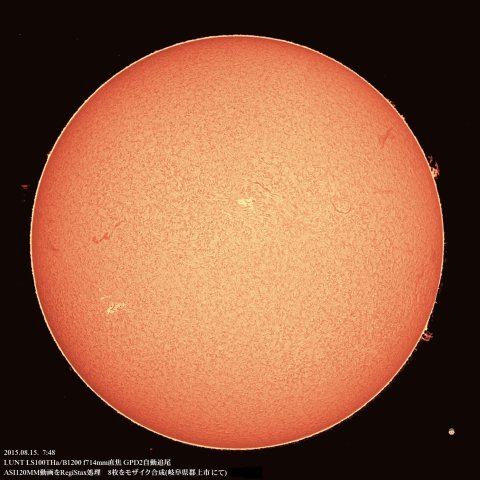 8/15の太陽