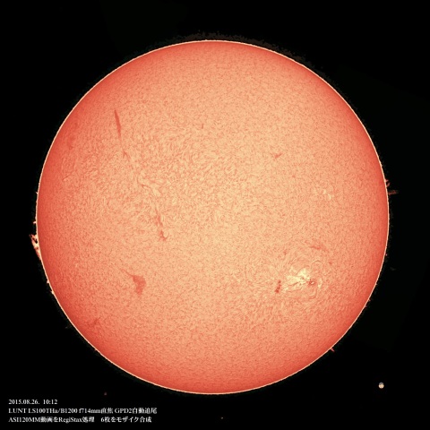 8/26の太陽