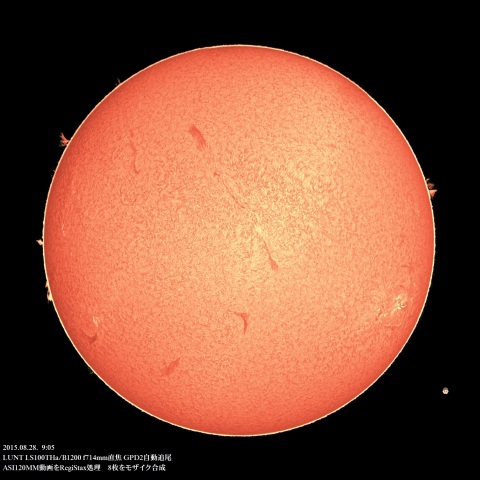 8/28の太陽