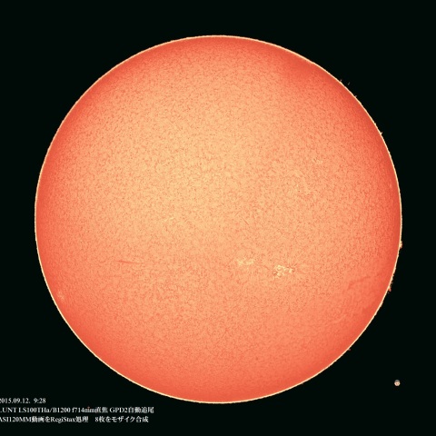 9/12の太陽