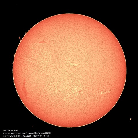 9/20の太陽