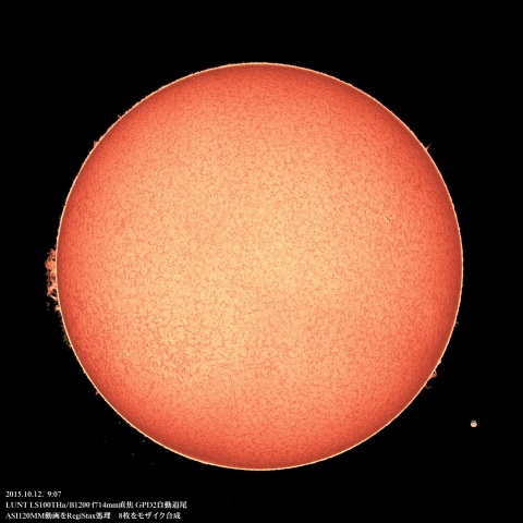 10/12の太陽