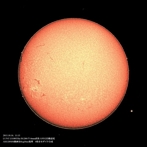 10/16の太陽