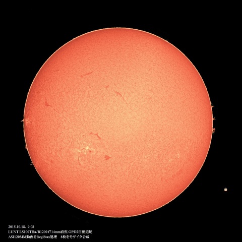 10/18の太陽