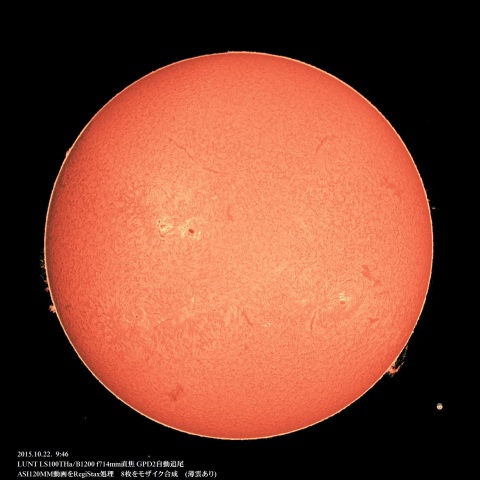 10/22の太陽