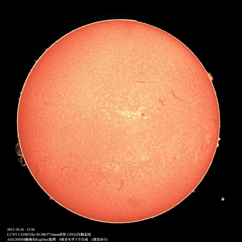 10/24の太陽