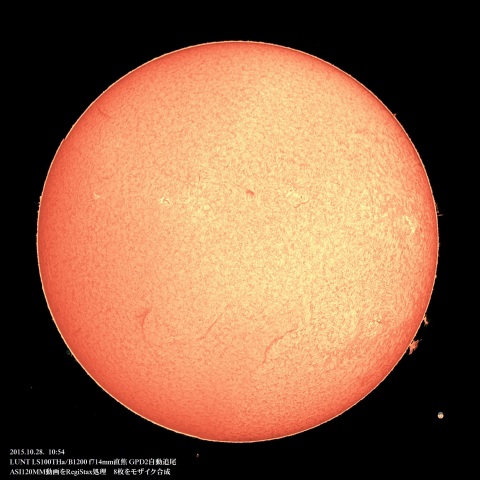 10/28の太陽
